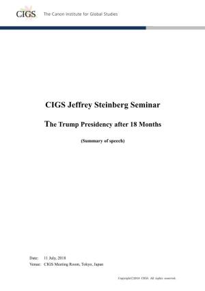 CIGS Jeffrey Steinberg Seminar