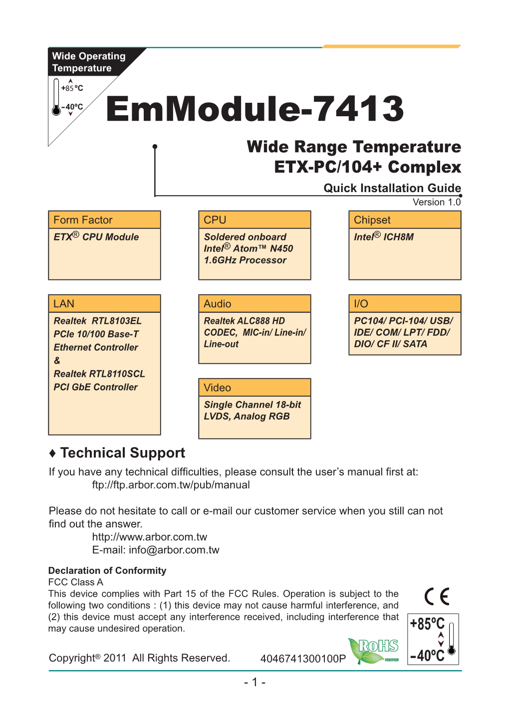 Emmodule-7413