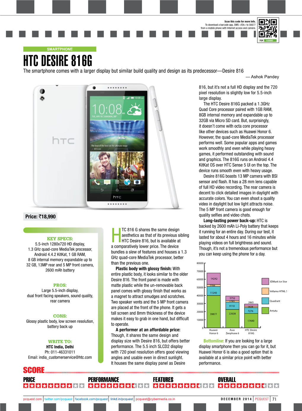 HTC Desire 816 G