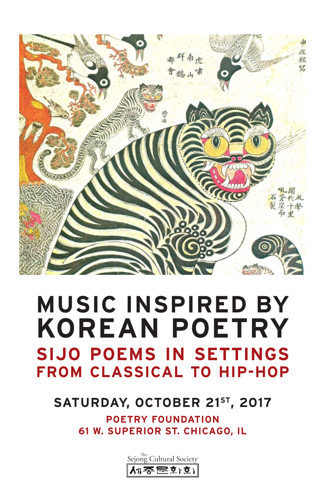 Korean Poetry Sijo Poems in Settings from Classical to Hip-Hop