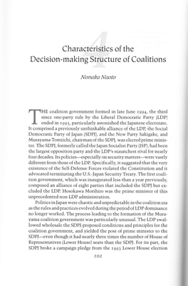 Decision-Making Structure of Coalitions