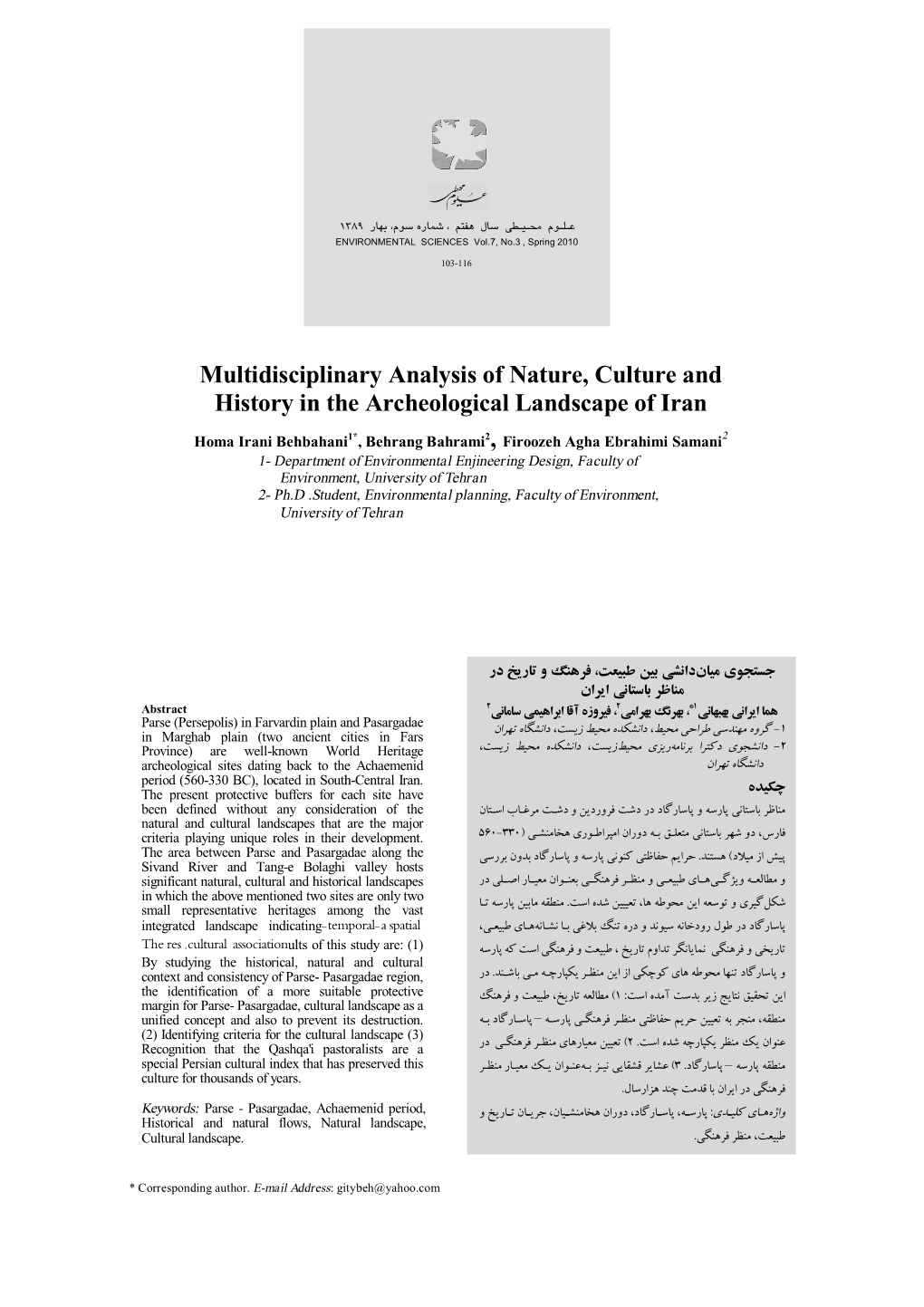 Multidisciplinary Analysis of Nature, Culture and History in the Archeological Landscape of Iran
