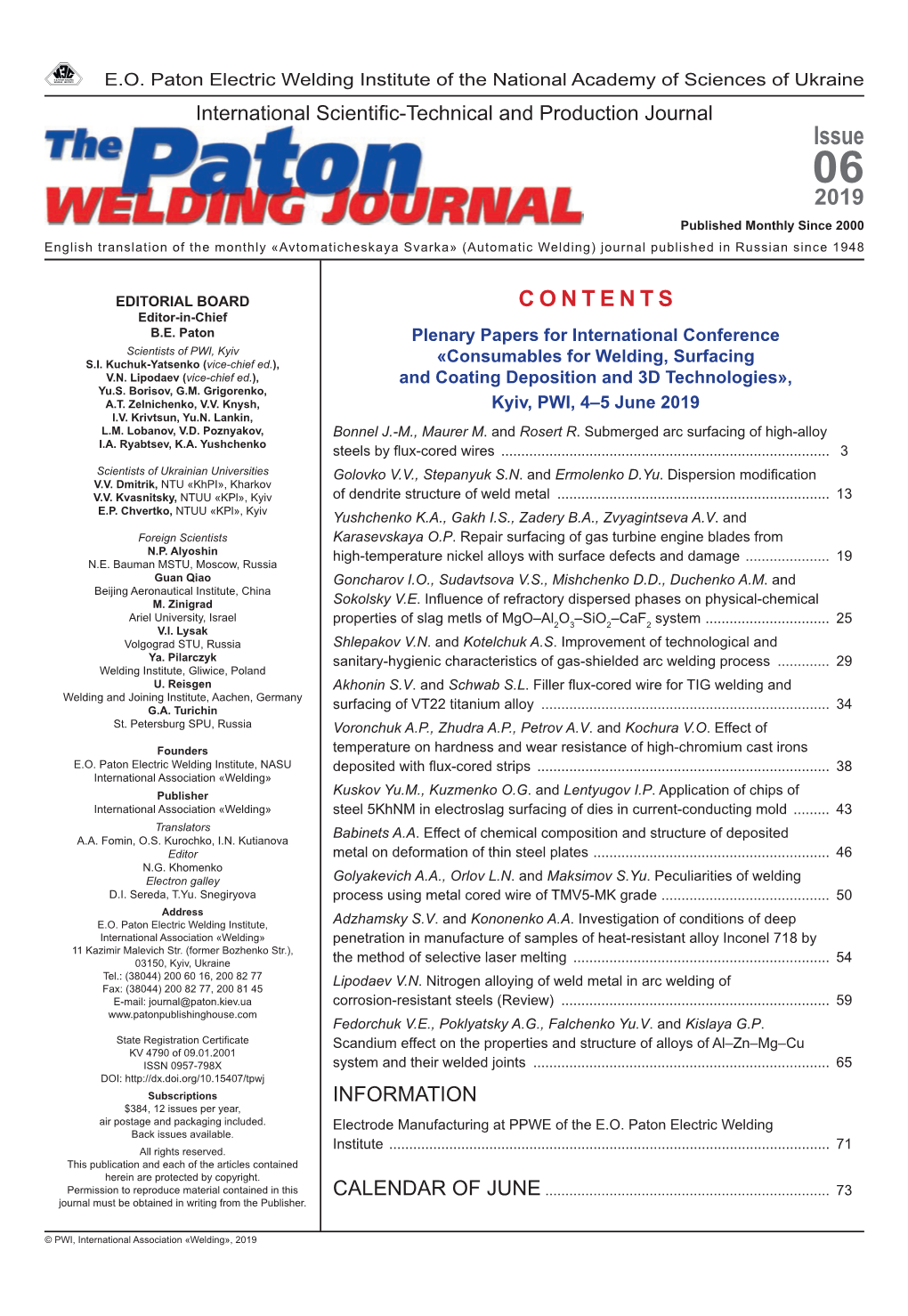 Electrode Manufacturing at PPWE of the E.O. Paton Electric Welding Back Issues Available