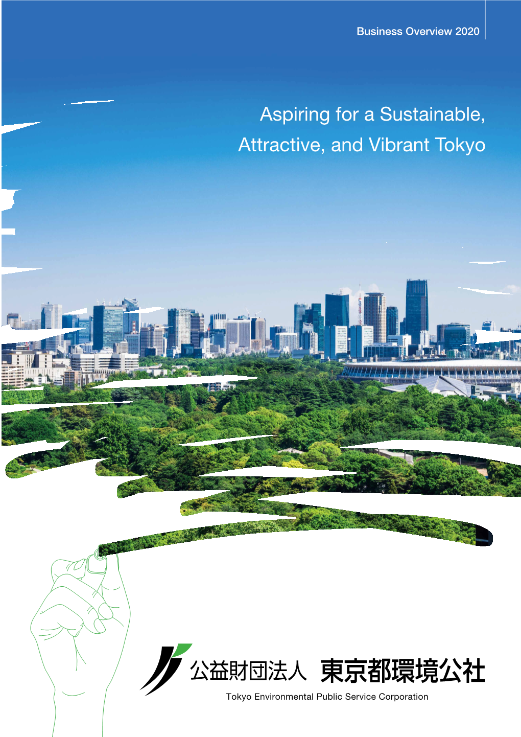 Aspiring for a Sustainable, Attractive, and Vibrant Tokyo