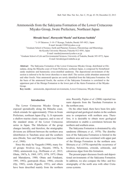 Ammonoids from the Sakiyama Formation of the Lower Cretaceous Miyako Group, Iwate Prefecture, Northeast Japan