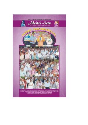 Maitri Setu 56 Edition