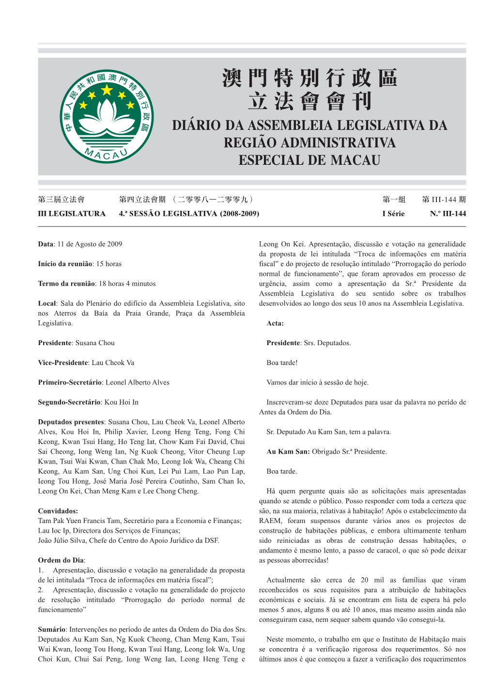 澳門特別行政區 立法會會刊 Diário Da Assembleia Legislativa Da Região Administrativa Especial De Macau