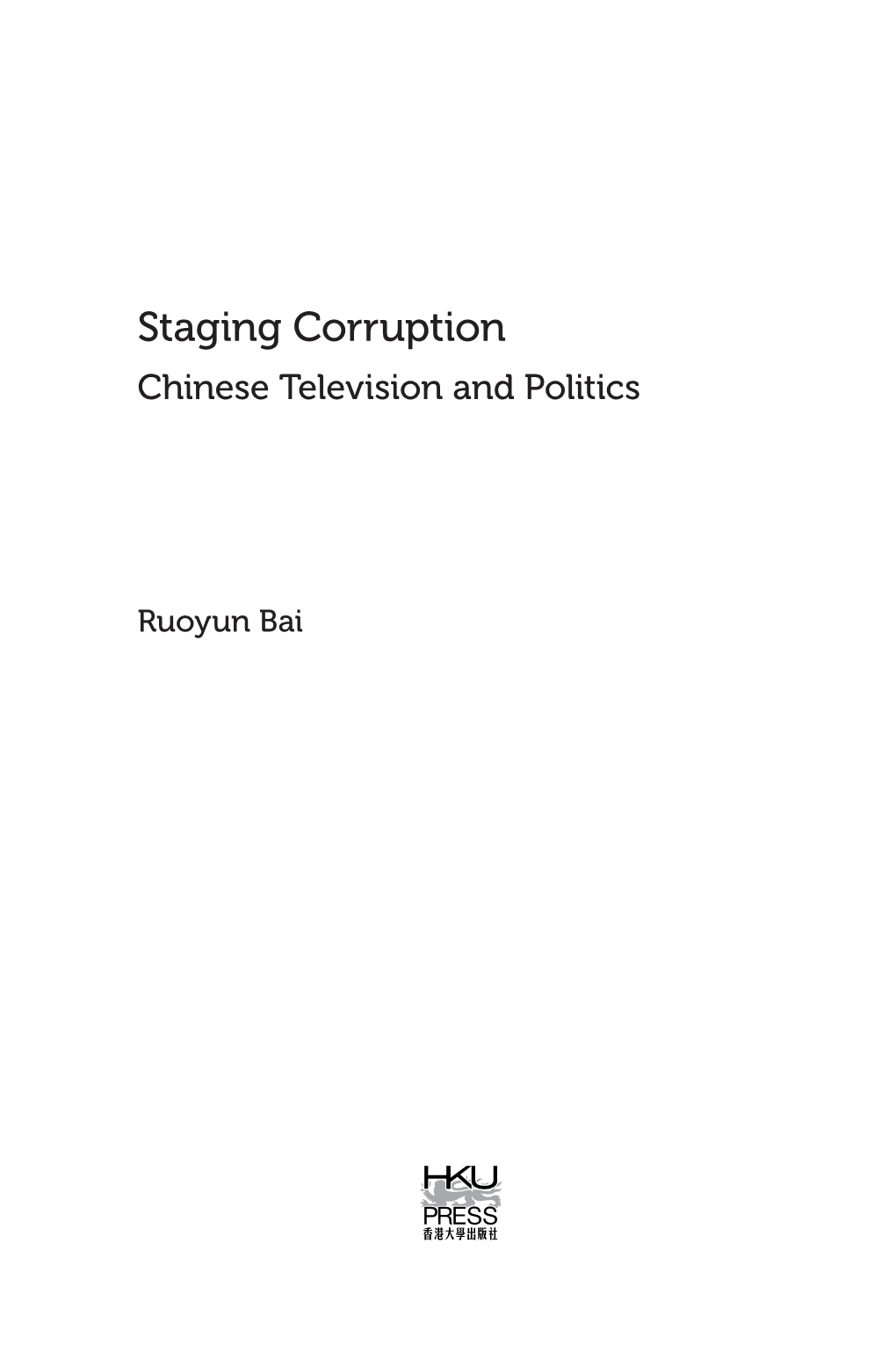 Staging Corruption Chinese Television and Politics
