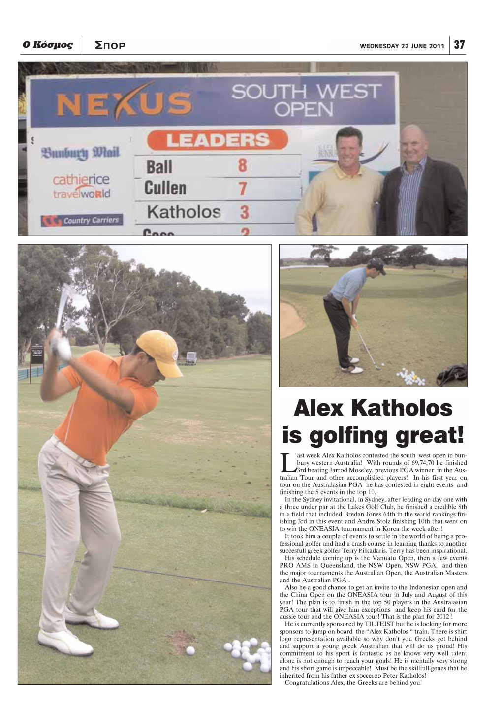 Alex Êatholos Is Golfing Great!