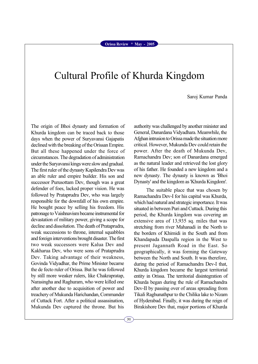 Cultural Profile of Khurda Kingdom