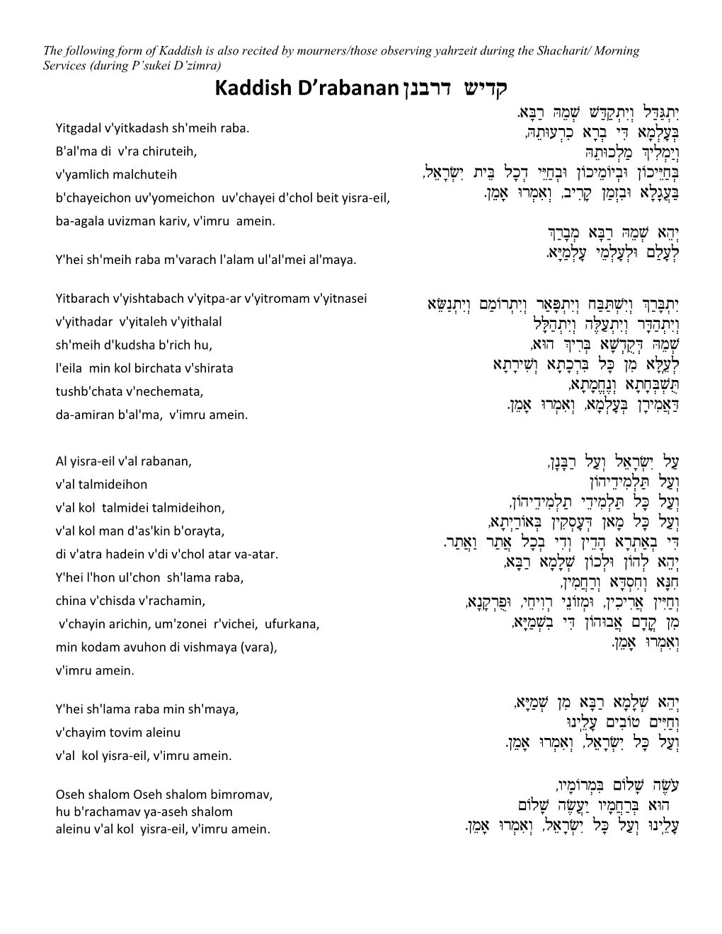 Kaddish D'rabanan