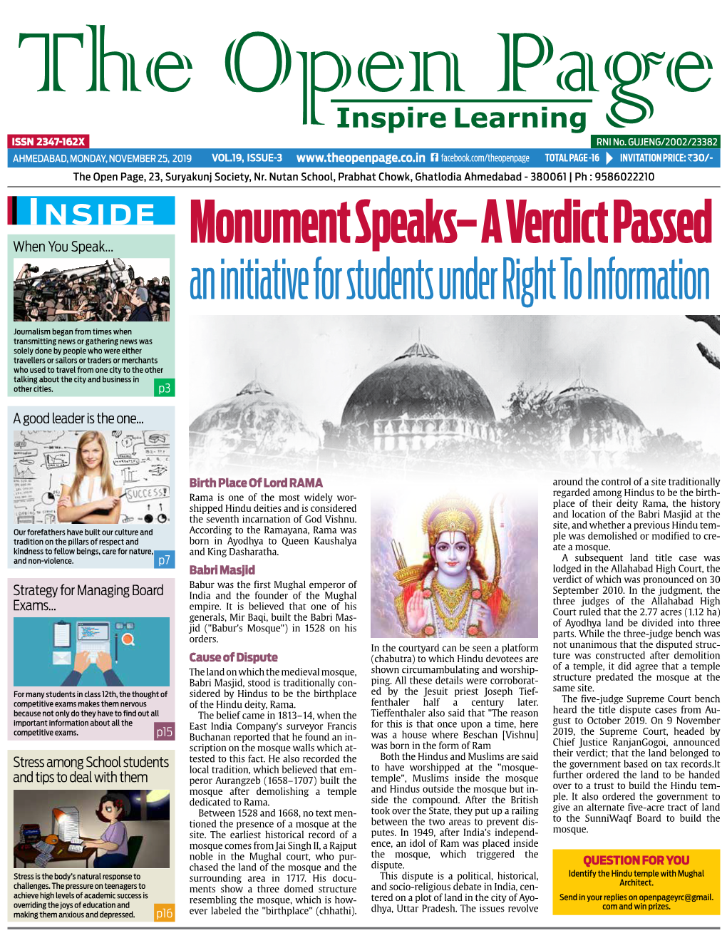 Monument Speaks– a Verdict Passed an Initiative for Students Under Right to Information