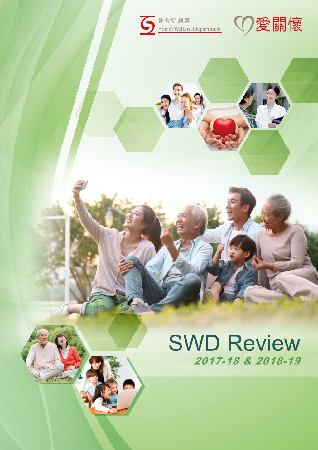 Social Welfare Department Review Year 2017-2018 & 2018-2019
