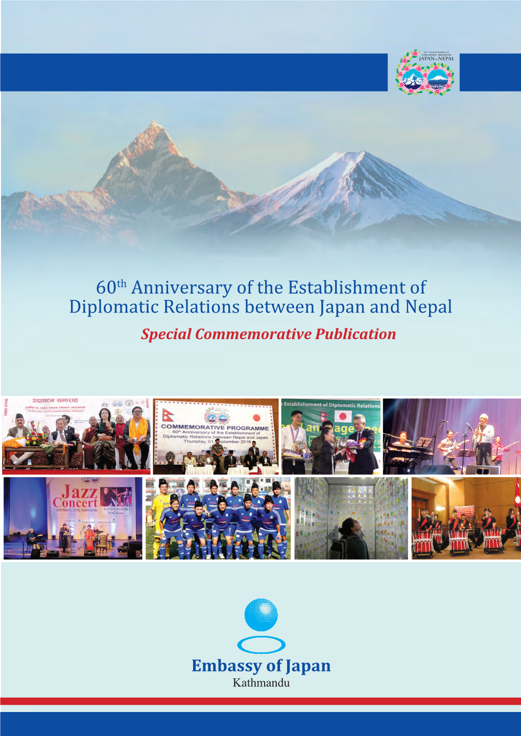 60Th Anniversary of the Establishment of Diplomatic Relations Between Japan and Nepal Special Commemorative Publication