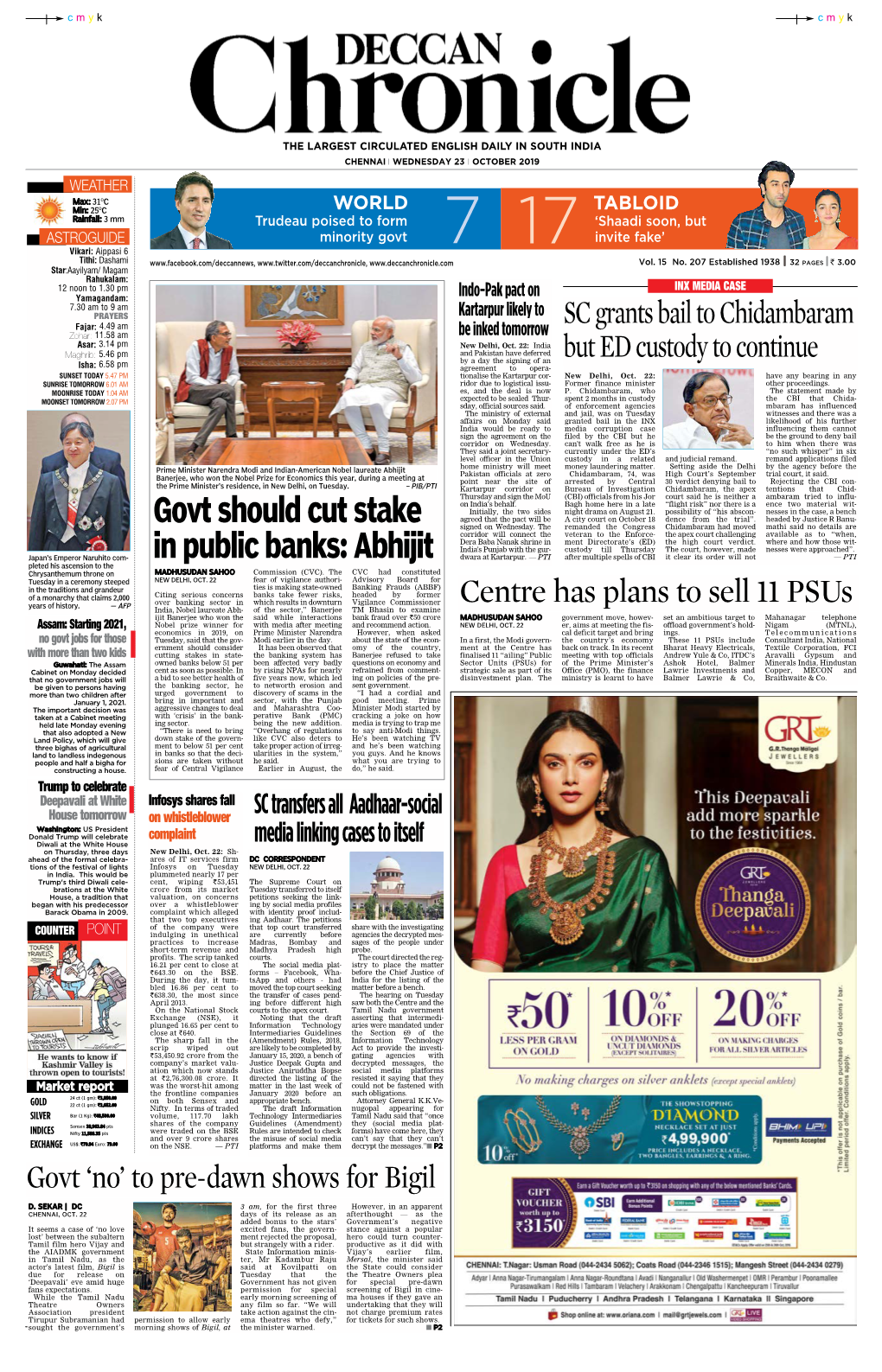 Govt Should Cut Stake in Public Banks: Abhijit