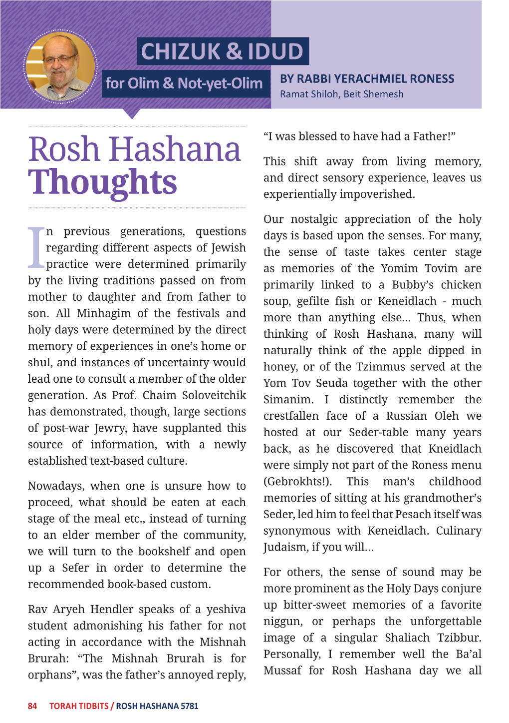 Rosh Hashana Thoughts