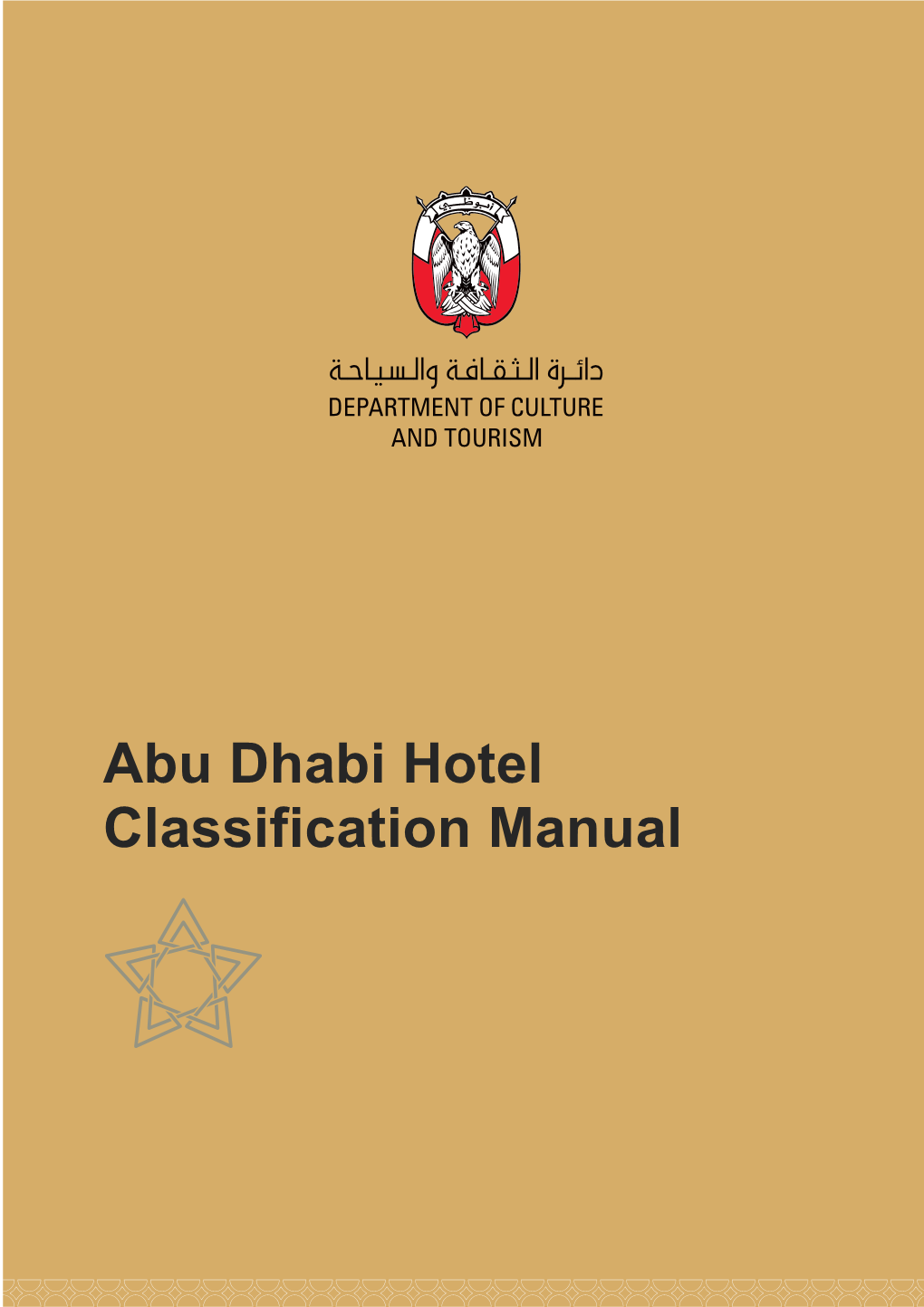 Hotel Classification System Manual