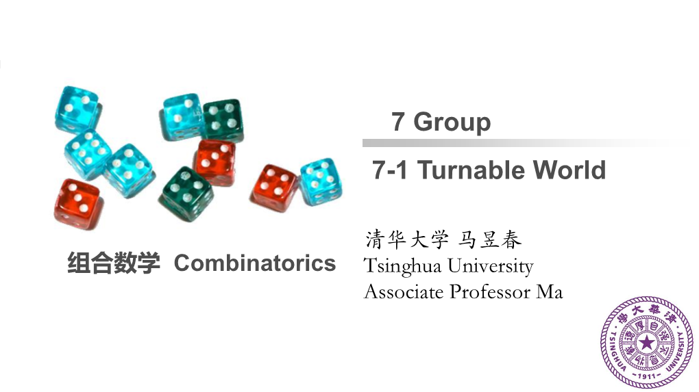 7 Group 7-1 Turnable World