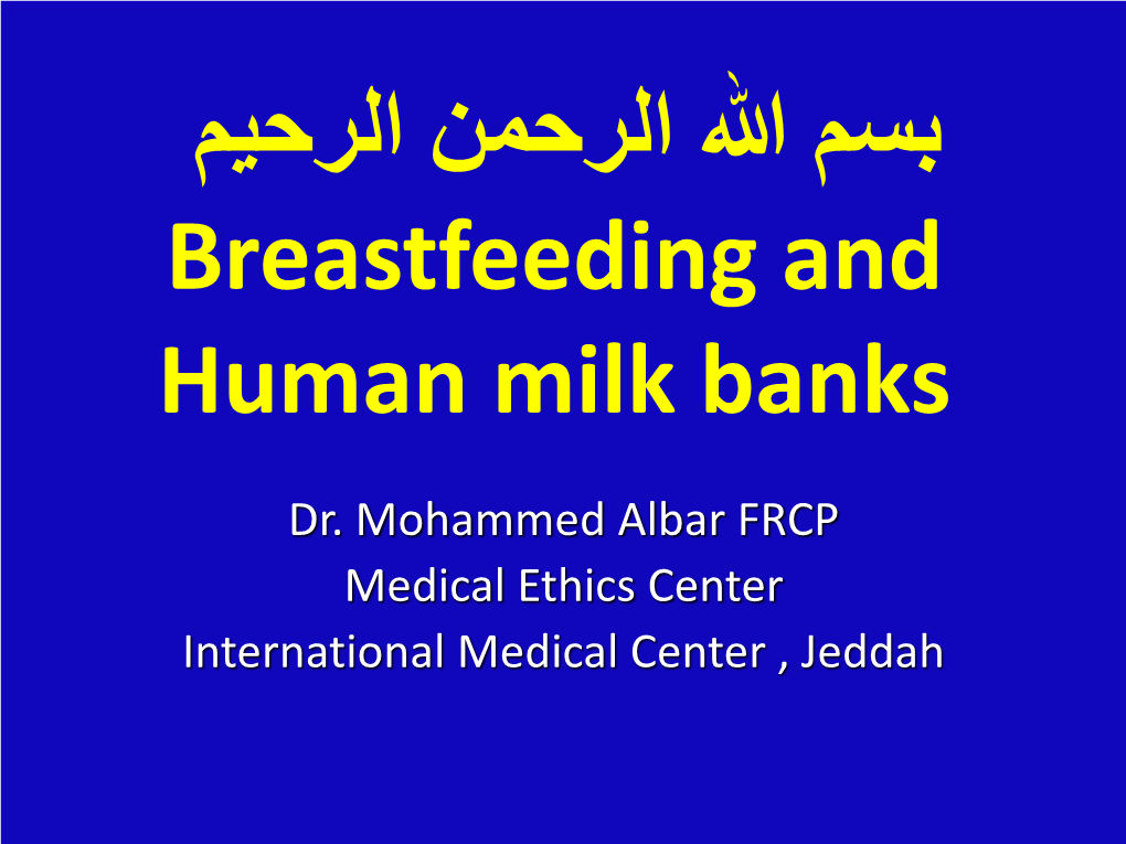 Human Milk Banks
