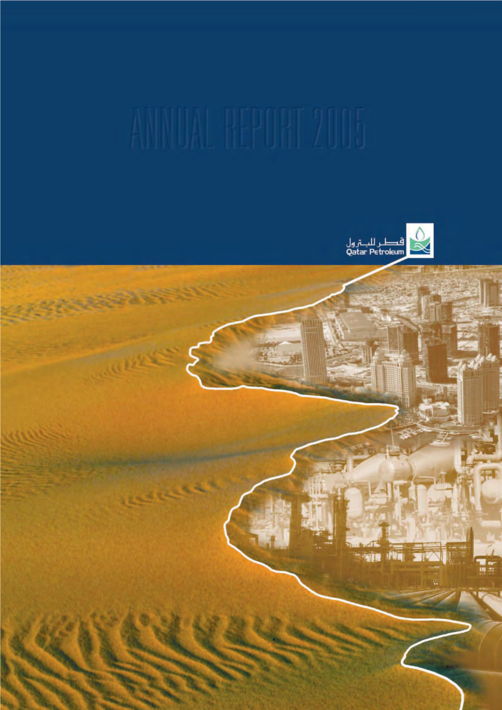 2005 Annual Report