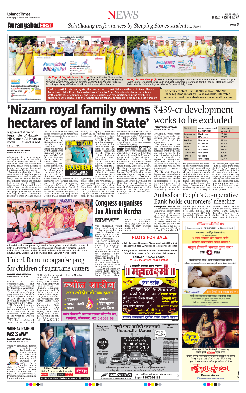 'Nizam Royal Family Owns Hectares of Land in State'