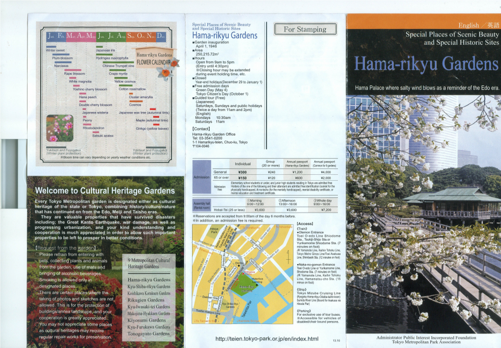 Hama-Rikyu Gardens