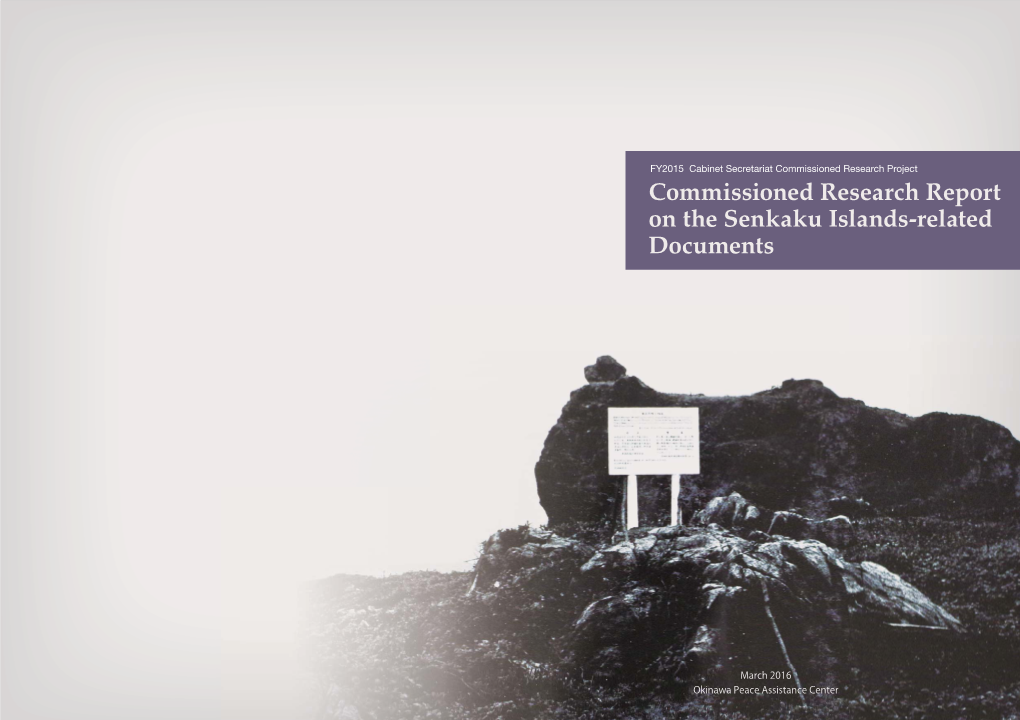 Commissioned Research Report on the Senkaku Islands-Related Documents