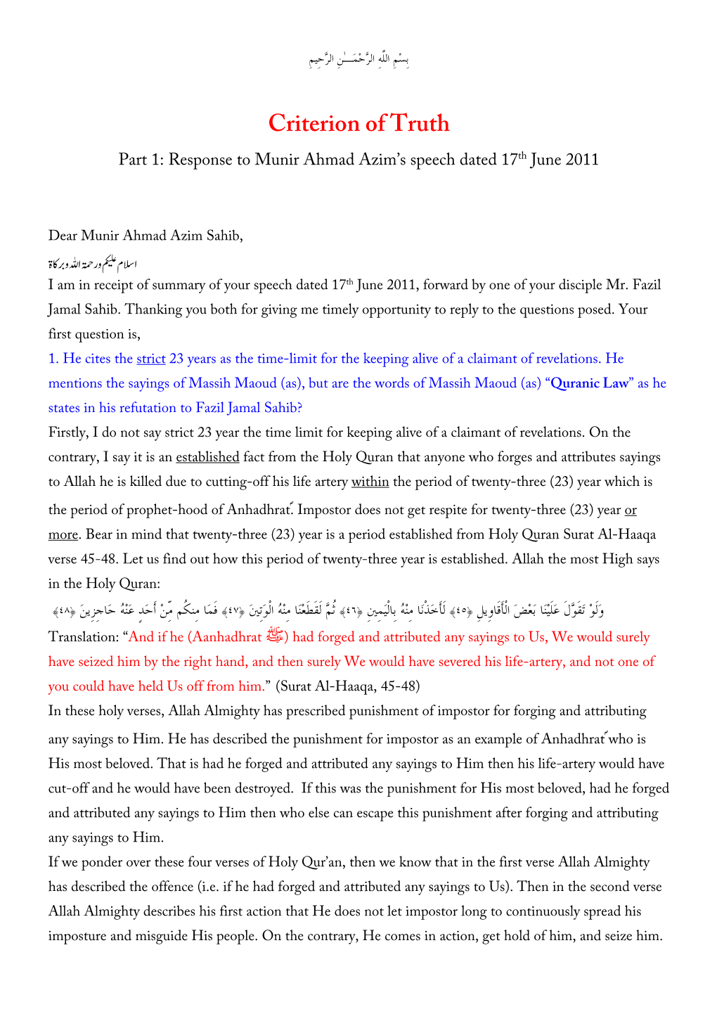 Criterion of Truth Part 1: Response to Munir Ahmad Azim’S Speech Dated 17Th June 2011