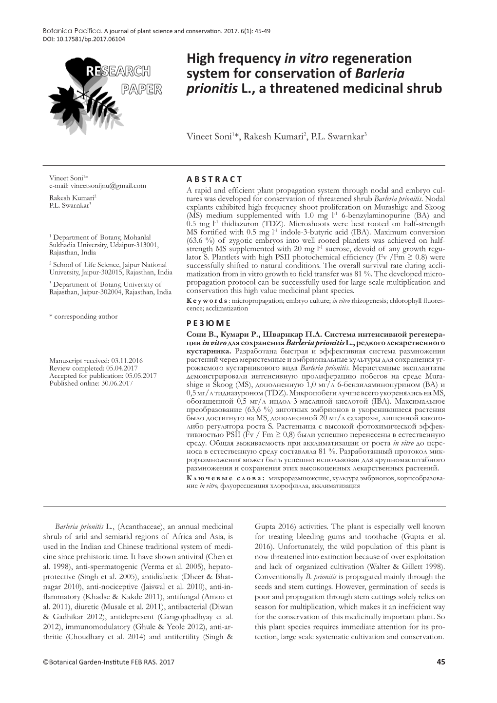 High Frequency in Vitro Regeneration System for Conservation of Barleria Prionitis L., a Threatened Medicinal Shrub