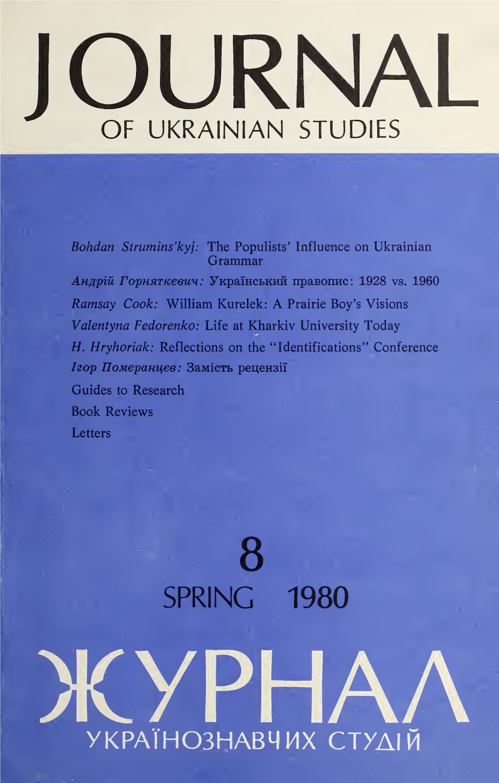 Journal of Ukrainian Studies 8