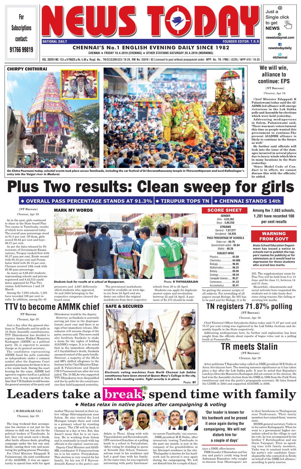 Clean Sweep for Girls U OVERALL PASS PERCENTAGE STANDS at 91.3% U TIRUPUR TOPS TN U CHENNAI STANDS 14Th