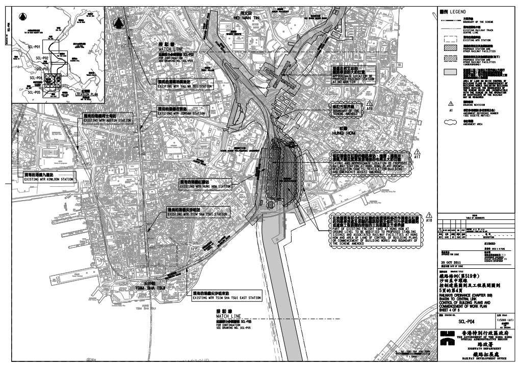 SCL-P04works Iny¦F 39.0 Progress HUNG 5.1 I ¿¥—– PROPOSED RAILWAY STATION@Â@ª Á¥³² 3.6 25.6 1 6.0 15.0 Pui Ching 8.3 TSIM SHA HOM Ê¨H¤F¬ I¬U '¶