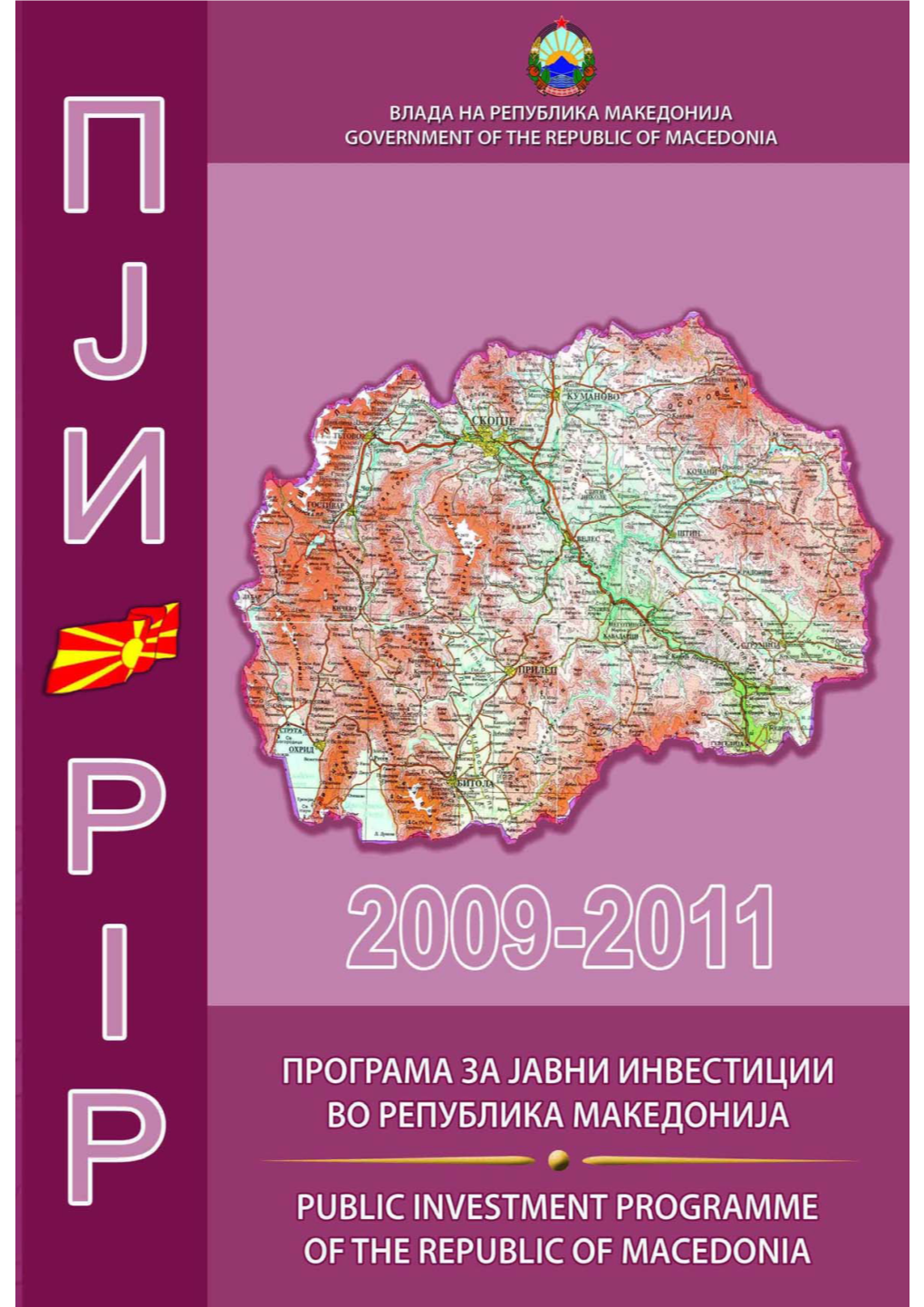 PIP-2009.Pdf