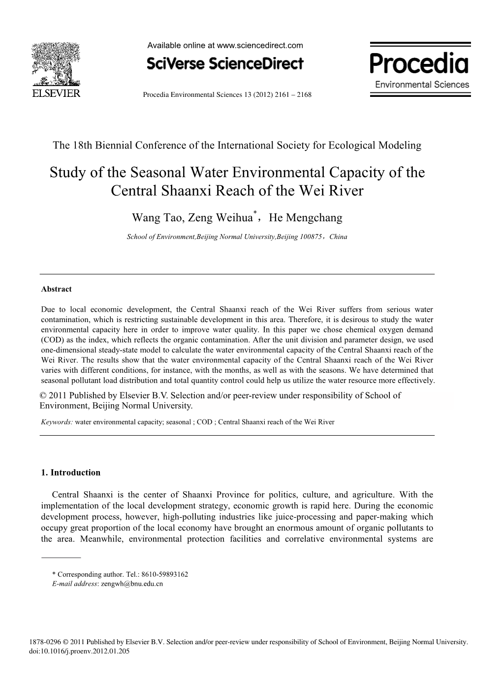 Study of the Seasonal Water Environmental Capacity of the Central Shaanxi Reach of the Wei River