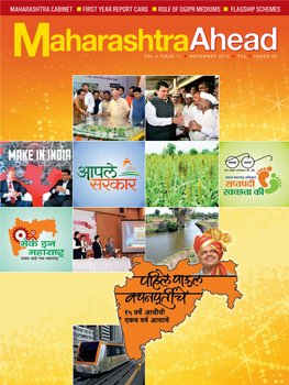 Maharashtra Cabinet First Year Report Card Role of Dgipr Mediums Flagship Schemes