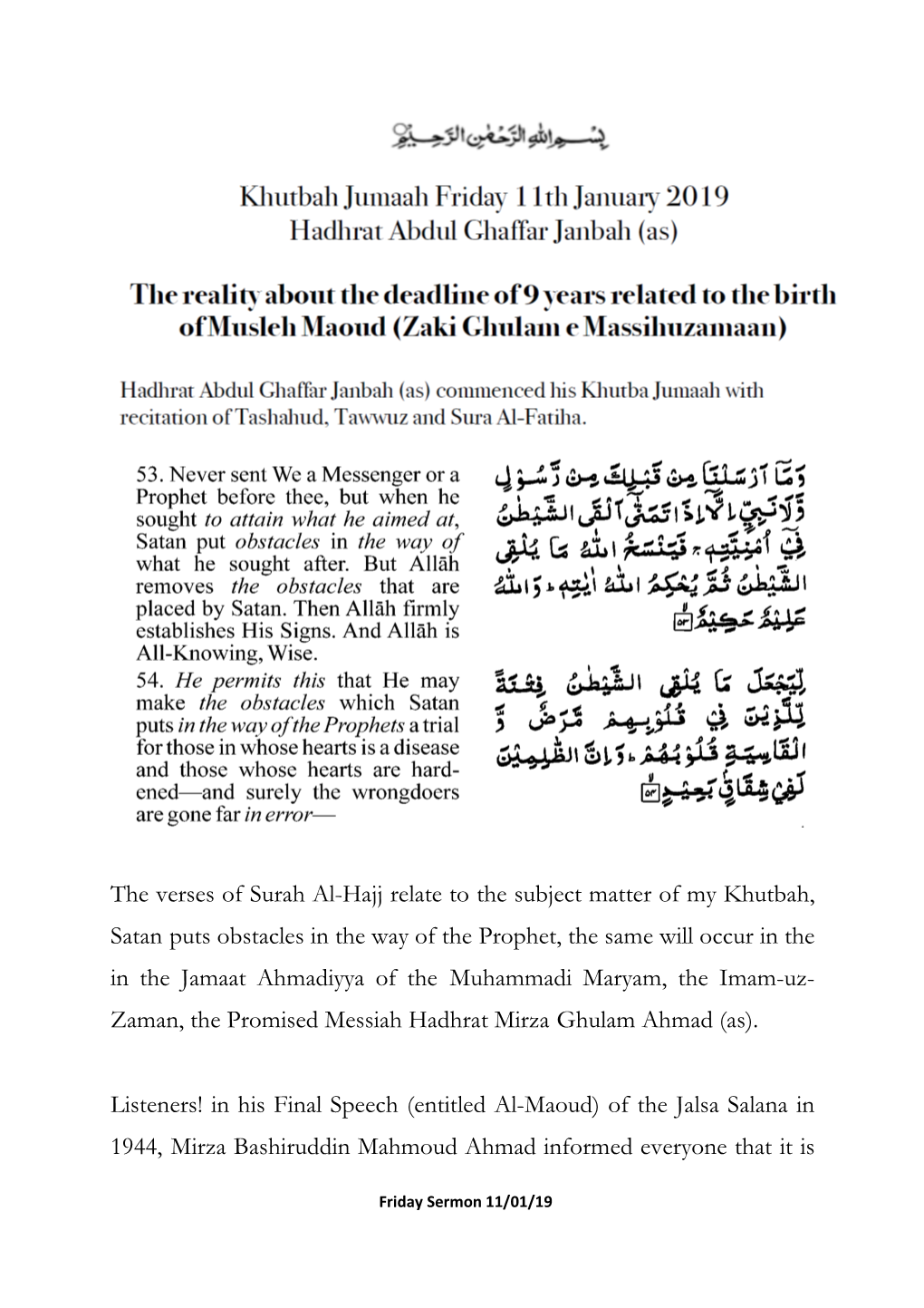The Verses of Surah Al-Hajj Relate to the Subject Matter of My Khutbah