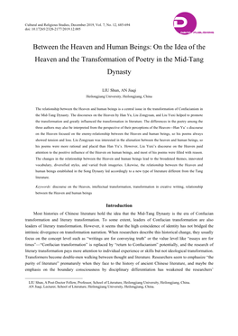 Between the Heaven and Human Beings: on the Idea of the Heaven and the Transformation of Poetry in the Mid-Tang Dynasty