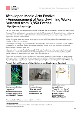 18Th Japan Media Arts Festival Press Release November 28, 2014