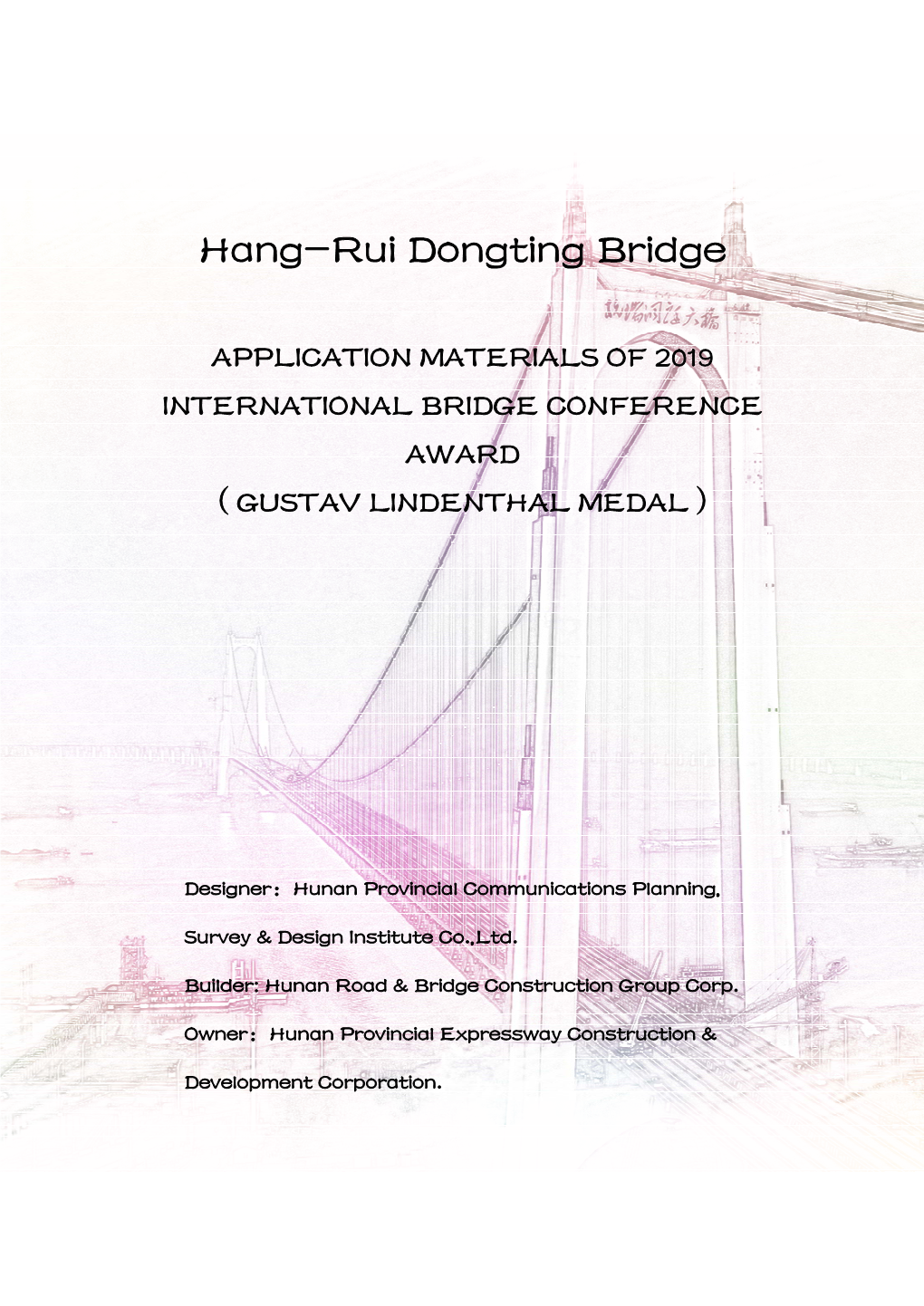 Hang-Rui Dongting Bridge