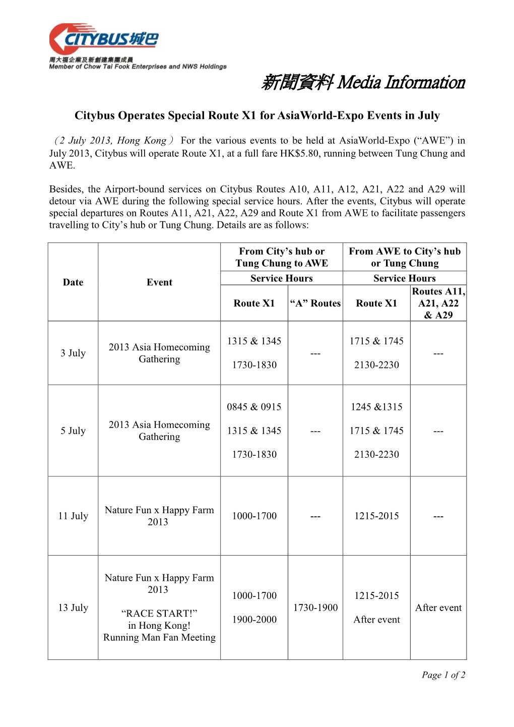 Citybus Operates Special Route X1 for Asiaworld-Expo Events in July