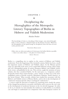 Deciphering the Hieroglyphics of the Metropolis: Literary Topographies of Berlin in Hebrew and Yiddish Modernism Shachar Pinsker