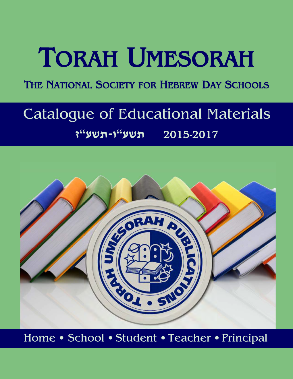 Torah Umesorah