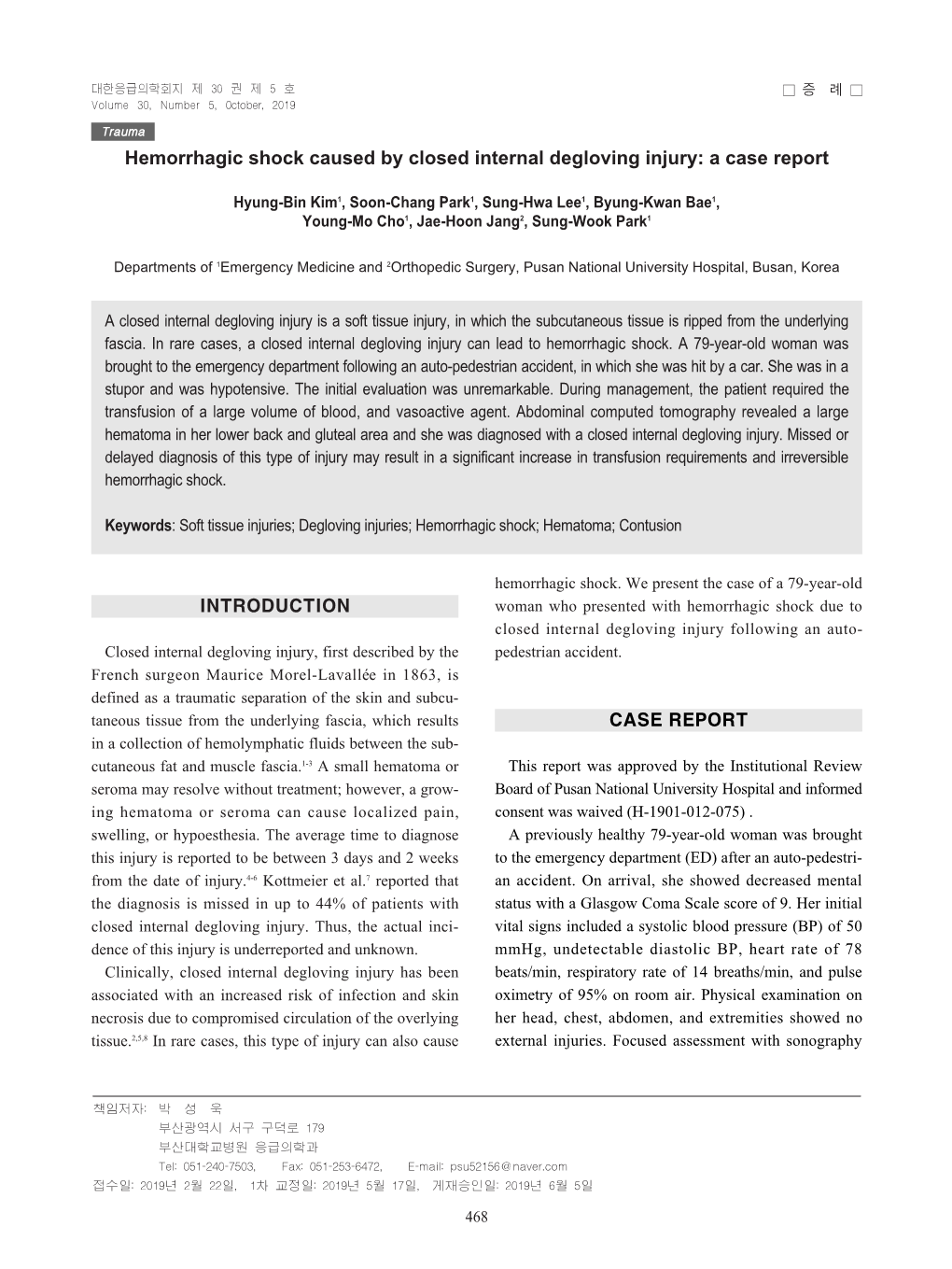 hemorrhagic-shock-caused-by-closed-internal-degloving-injury-a-case