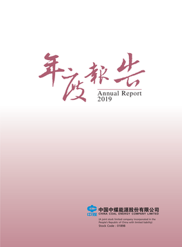 Annual Report 2 019