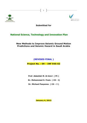 National Science, Technology and Innovation Plan