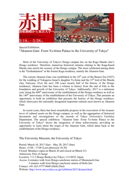 "Akamon Gate: from Yo-Hime Palace to the University of Tokyo"