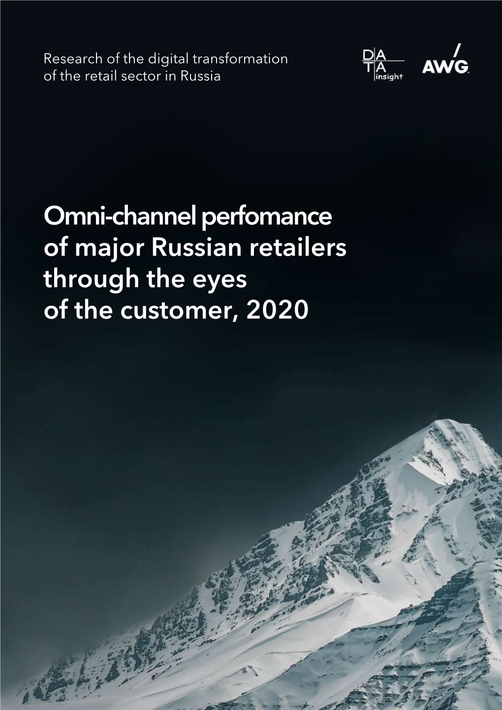 Omni-Channel Perfomance of Major Russian Retailers Through the Eyes of the Customer, 2020 "We Look Into the Omni-Channel Performance of the Major Russian Retailers"