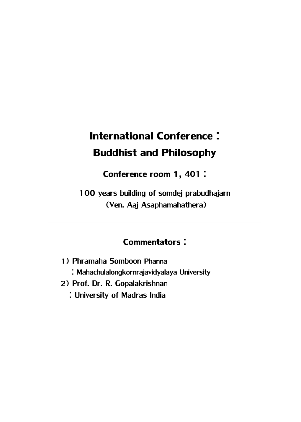 International Conference : Buddhist and Philosophy Conference Room 1, 401 : 100 Years Building of Somdej Prabudhajarn (Ven