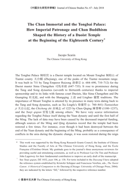 How Imperial Patronage and Chan Buddhism Shaped the History of a Daoist Temple at the Beginning of the Eighteenth Century*
