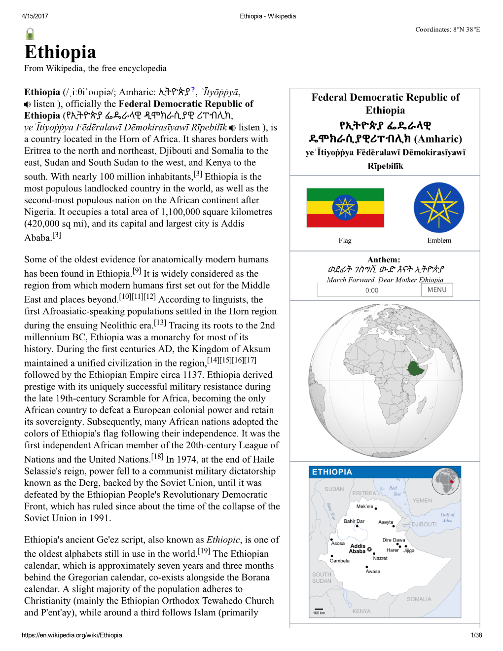 Ethiopia-Wikipedia-R